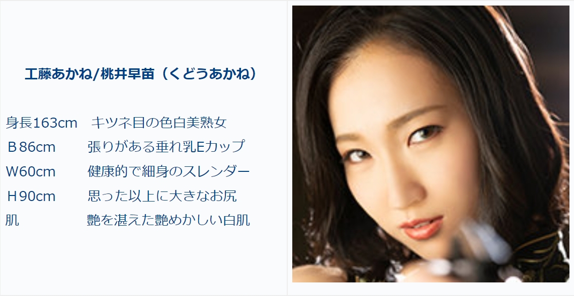 桃井早苗緊縛無修正 工藤あかね/桃井早苗（くどうあかね）】グリセリン浣腸・浣腸脱糞・アナルイキ キツネ目のお姉さんは浣腸が大好き、脱糞し恥を晒すほどエロくなるど変態 |  アナルと浣腸動画フェチ